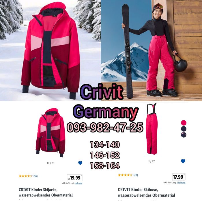 Костюми ТЕРМО Комбінезони мембранні лижні CRIVIT Німеччина 134-164 New