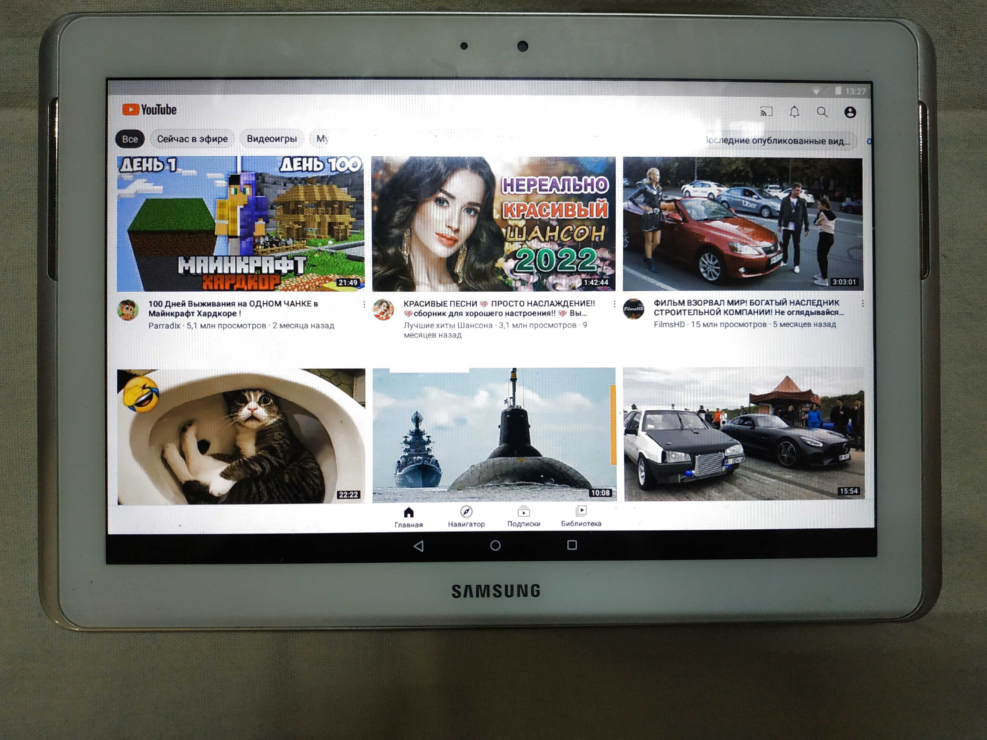 Планшет Samsung Galaxy Tab2 P5110 Андроид 7.1.2