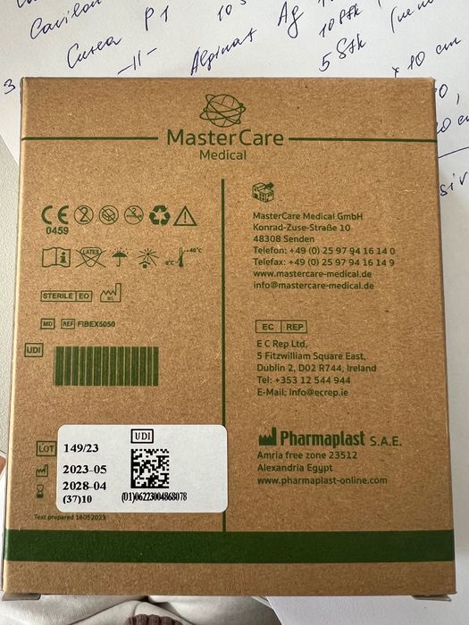 Абсорбуючі раневі гідрофіброві повязки, компреси