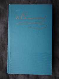 Станюкович К.М. Рассказы и очерки. 1898-1901