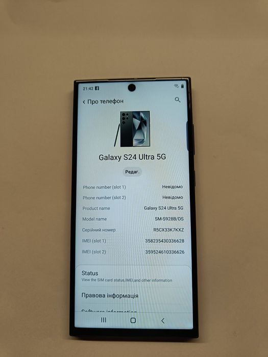 Samsung Galaxy s24 Ultra 5G 12 ГБ /1 ТБ смартфон телефон