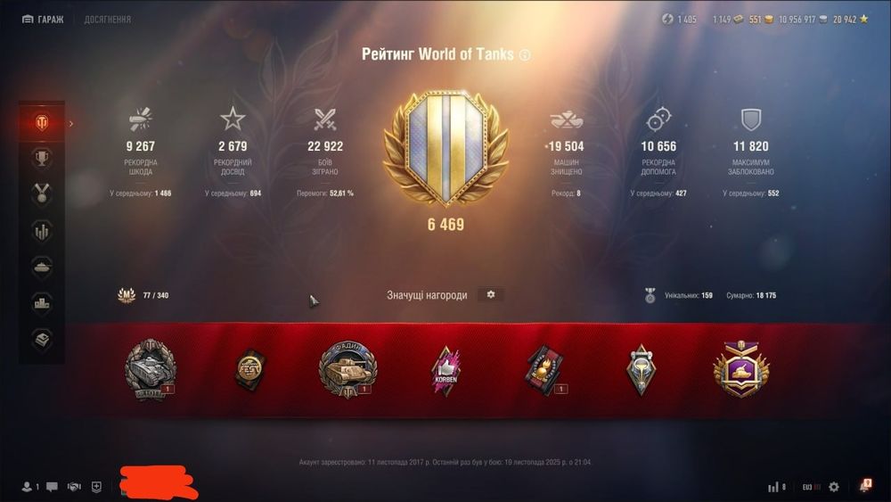 продам личный аккаунт world of tanks