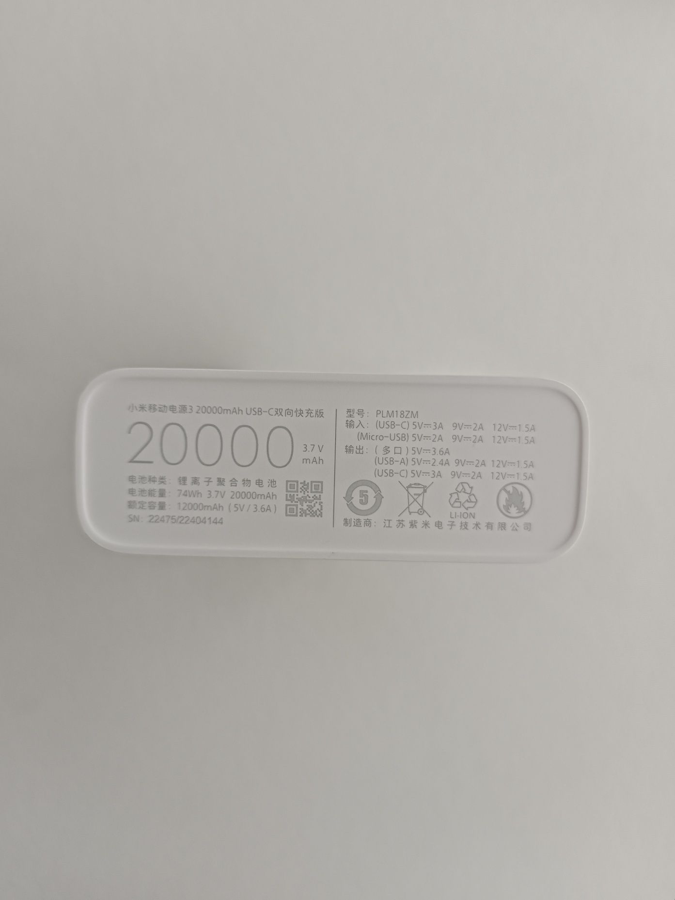 Xiaomi MI 3 Power Bank 20000mAh Fast Charge