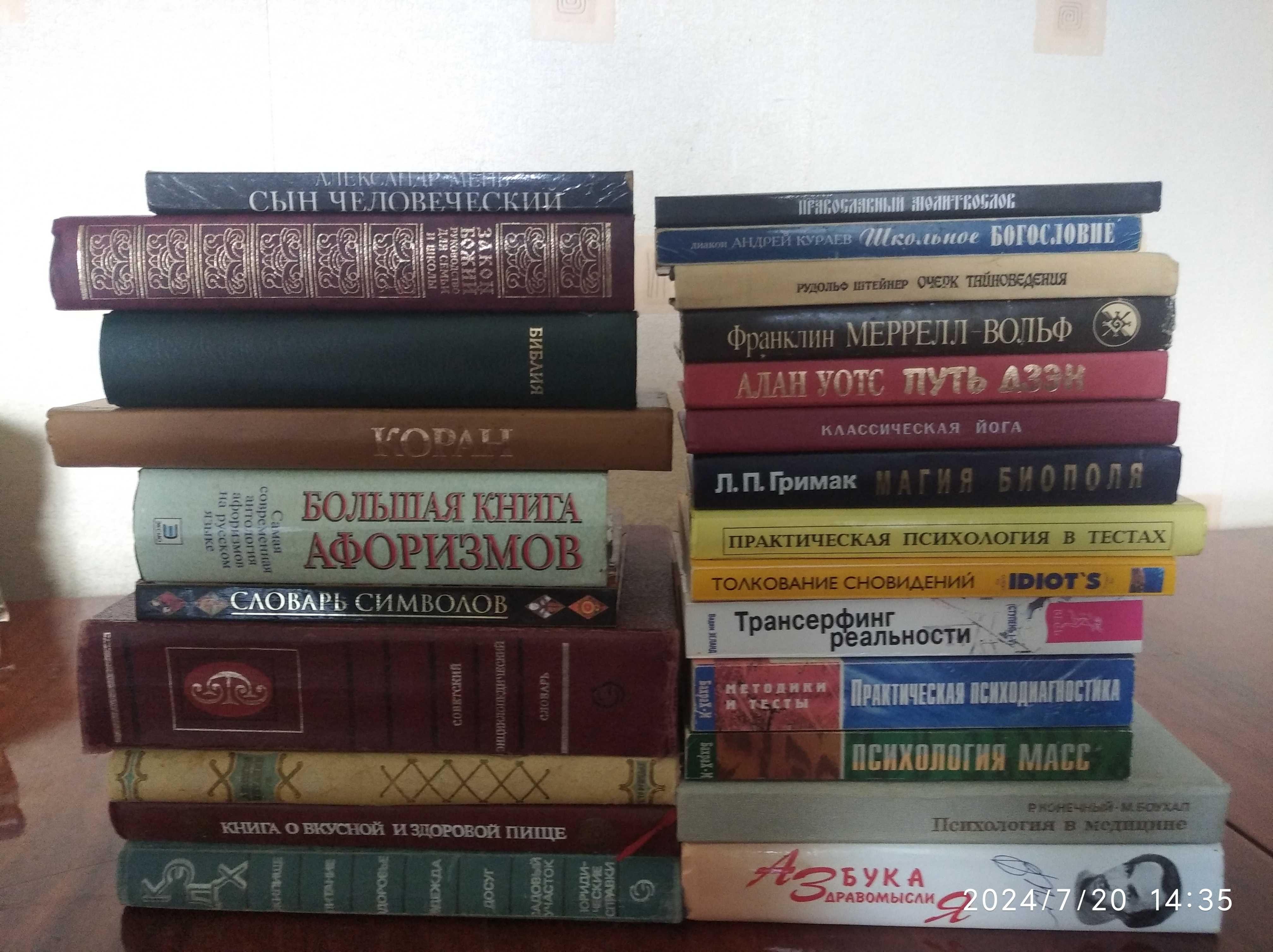 Книги Собрания сочинений  Отдельные издания Детские