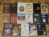 Книги по договорной цене