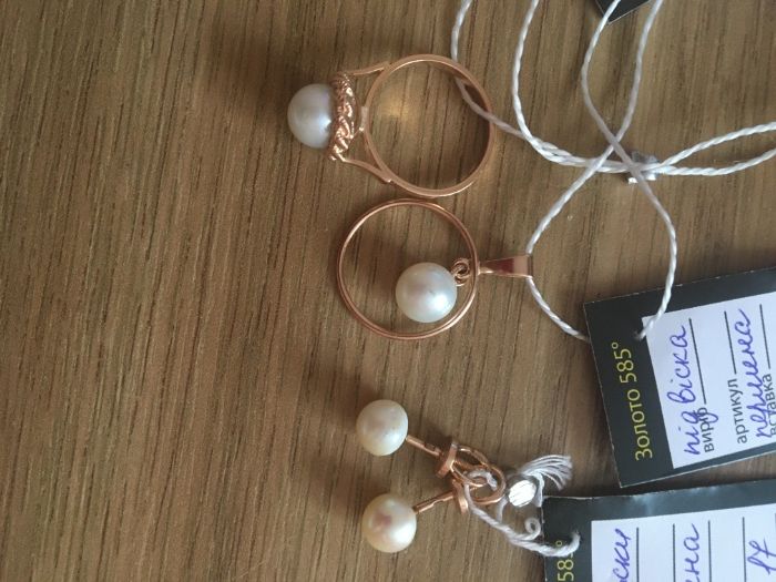 Золотий набір Перлина.