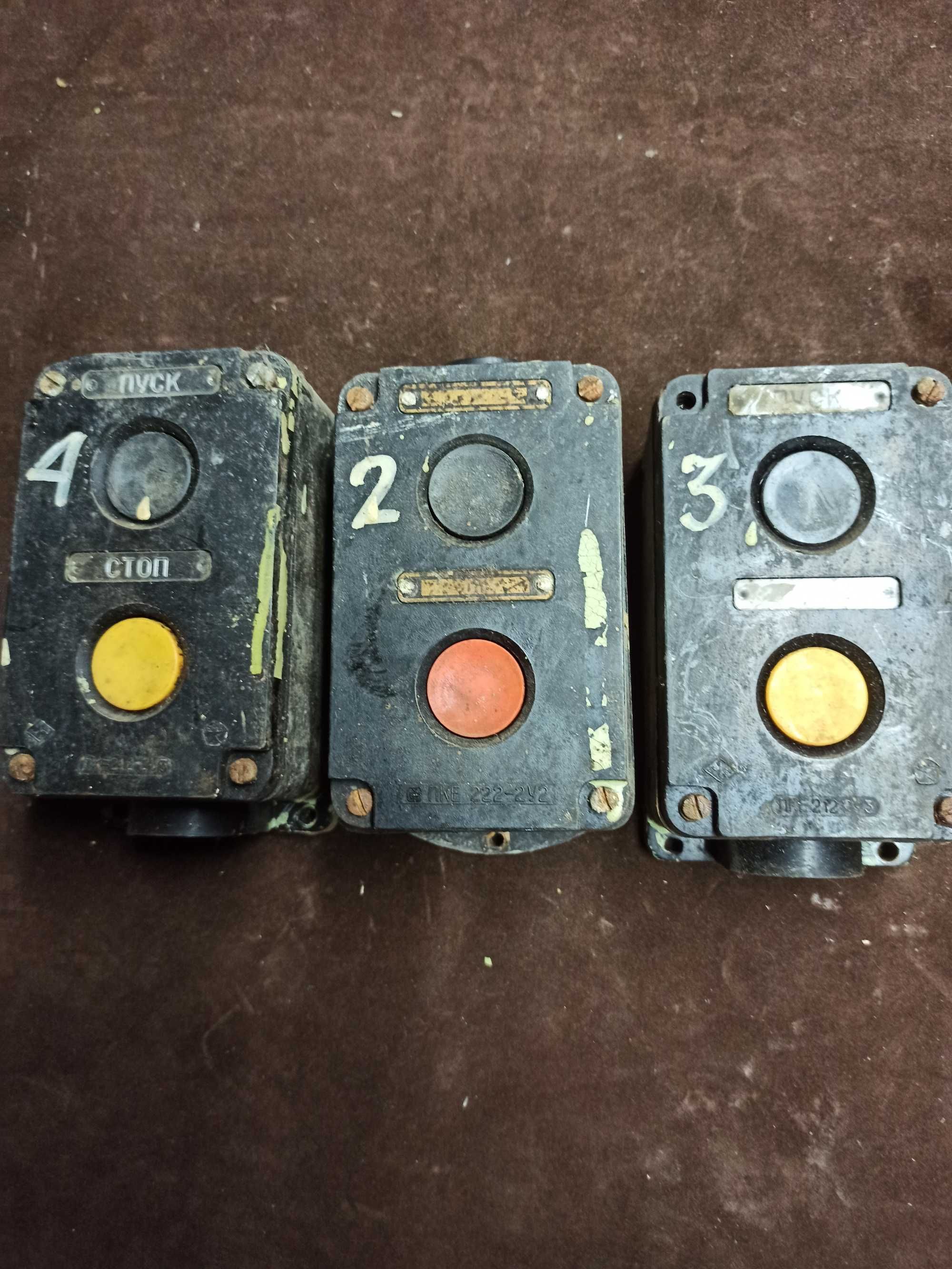 Три кнопки-пускателя