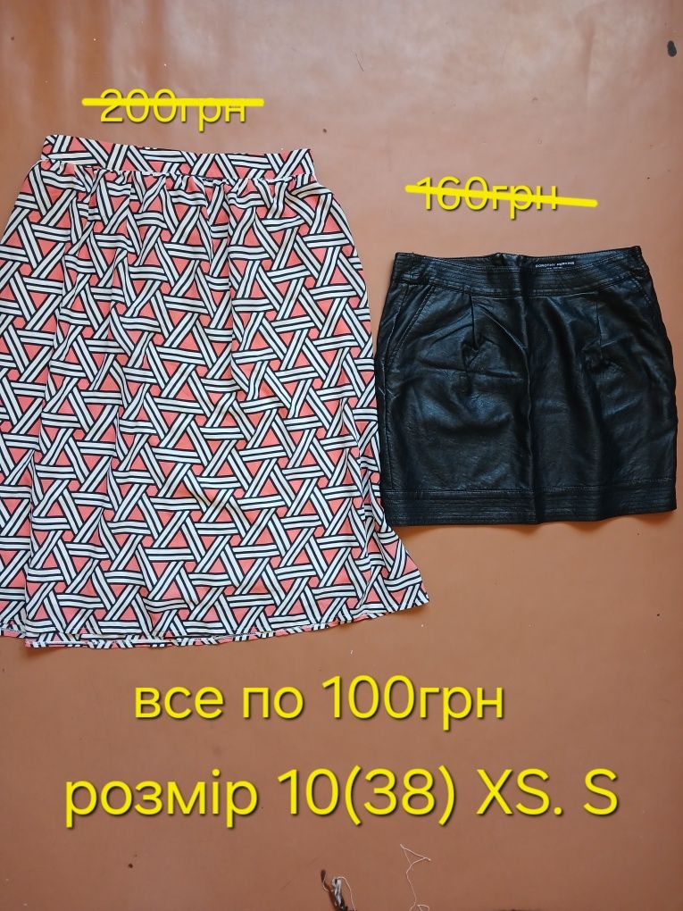 Юбка. Спідниця. Р. 10-12(38-40) XS. S