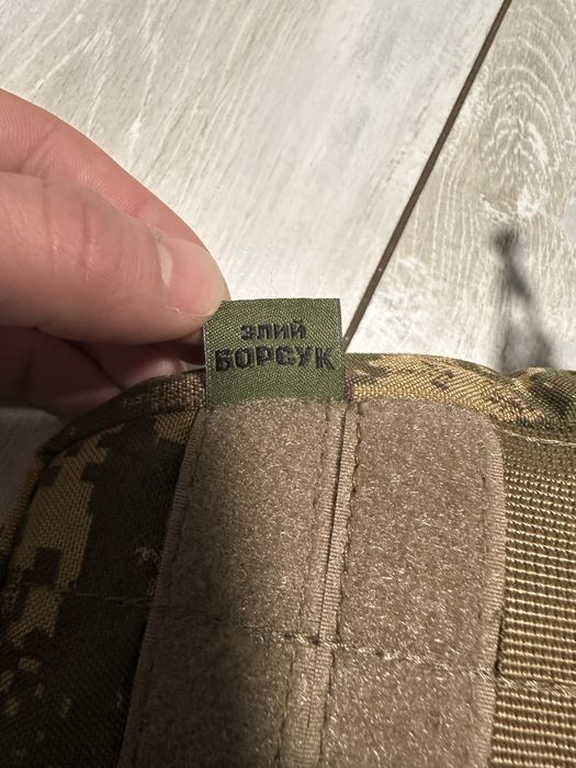 Підсумок напашник