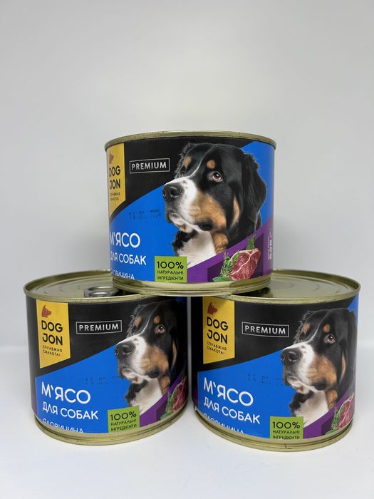 Натуральний м'ясний корм для собак ПРЕМІУМ "ЯЛОВИЧИНА З РИСОМ"