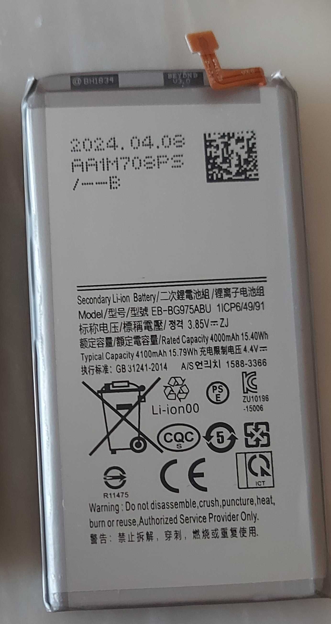 Bateria samsung s10 plus
