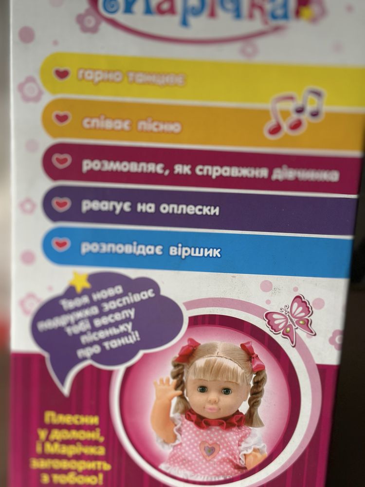 Кукла интерактивная поет танцует АКЦИЯ!!!