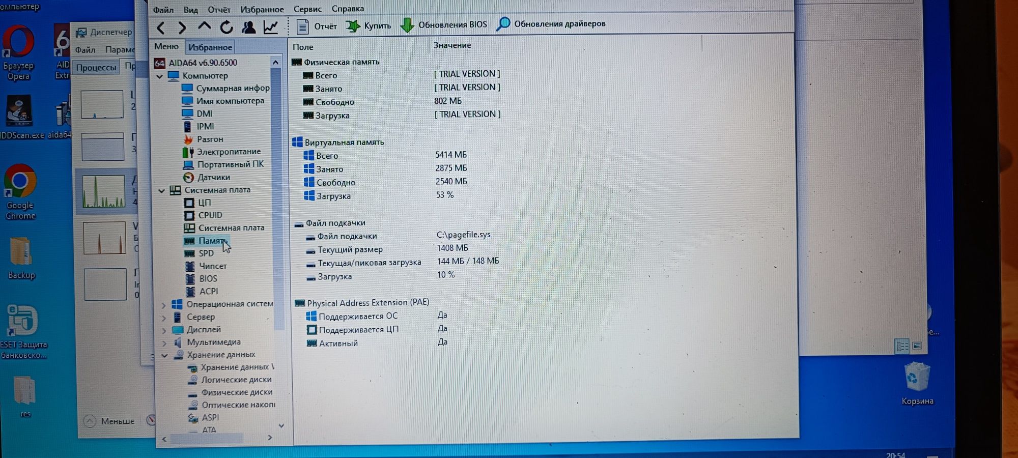 Ноутбук Dell Inspiron 5558
