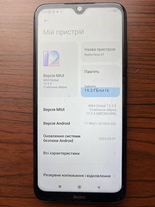 Redmi Note 8T бу продам телефон