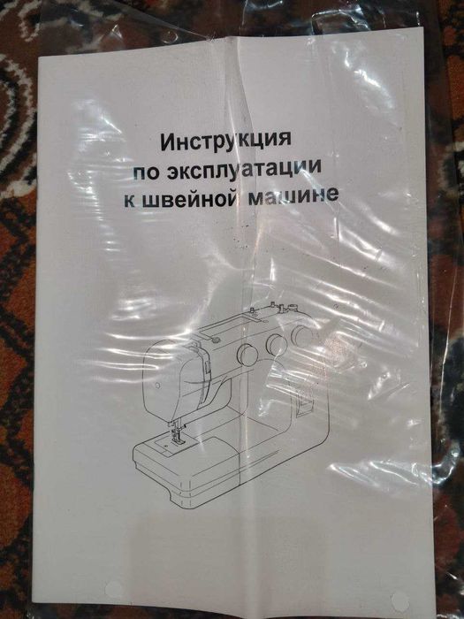 Швейная машинка Janome