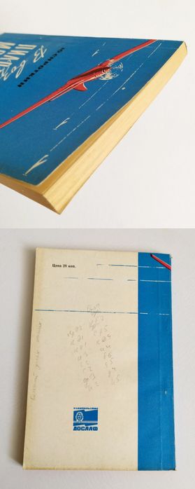 БЕСПИЛОТНЫЕ ЛЕТАЮЩИЕ модели беспилотная авиационная модель самолёта