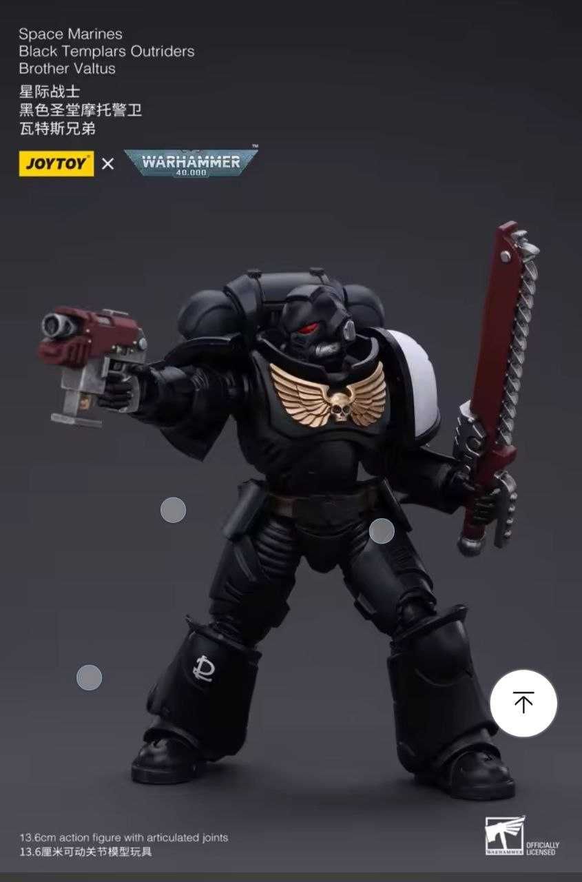 Коллекционная фигурка Joytoy Warhammer Черный Храмовник Брат Валтус