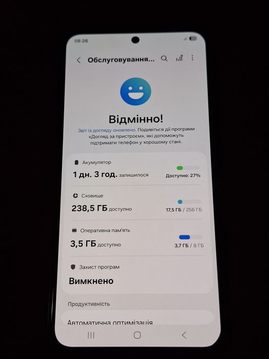 Samsung galaxy a35 6.6" 8 256 Гб 120Гц 5000 mAh недорого