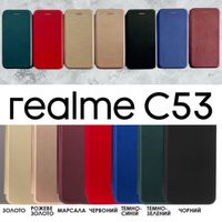 Чехол книжка для Realme C53 / чохол на реалми с53