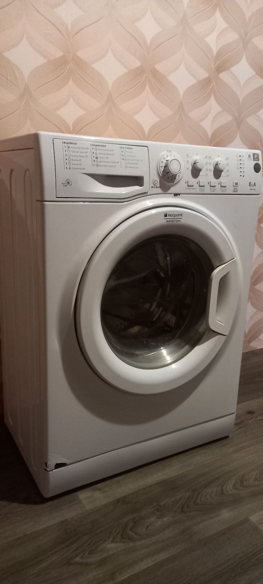 Продам стиральная машинка Ariston