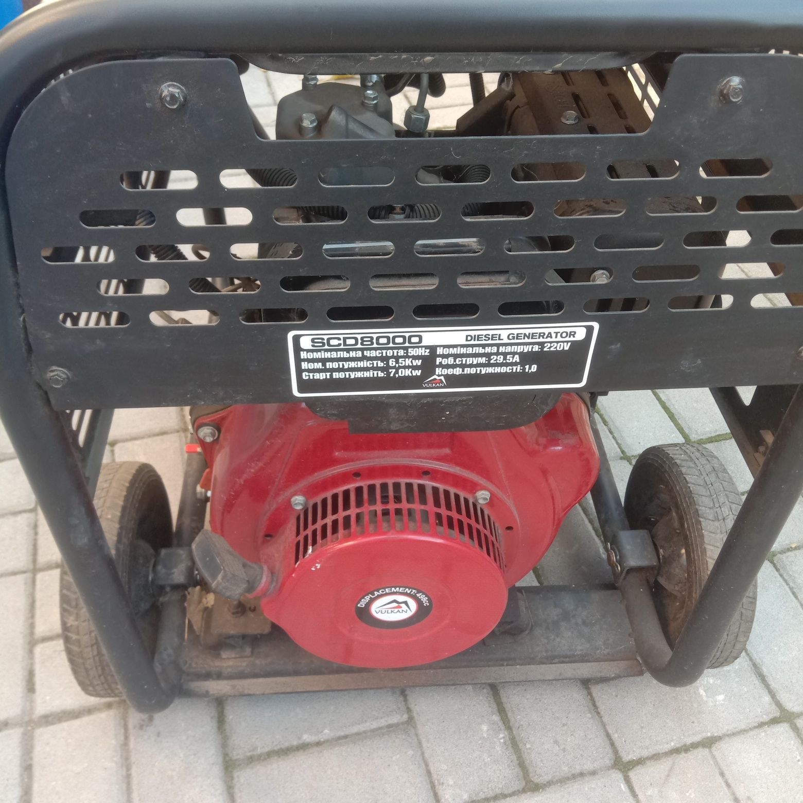 Продам генератор Вулкан