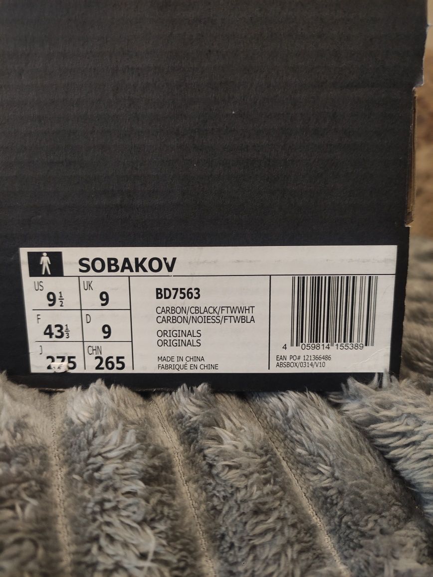 Чоловічі кросівки Adidas Sobakov