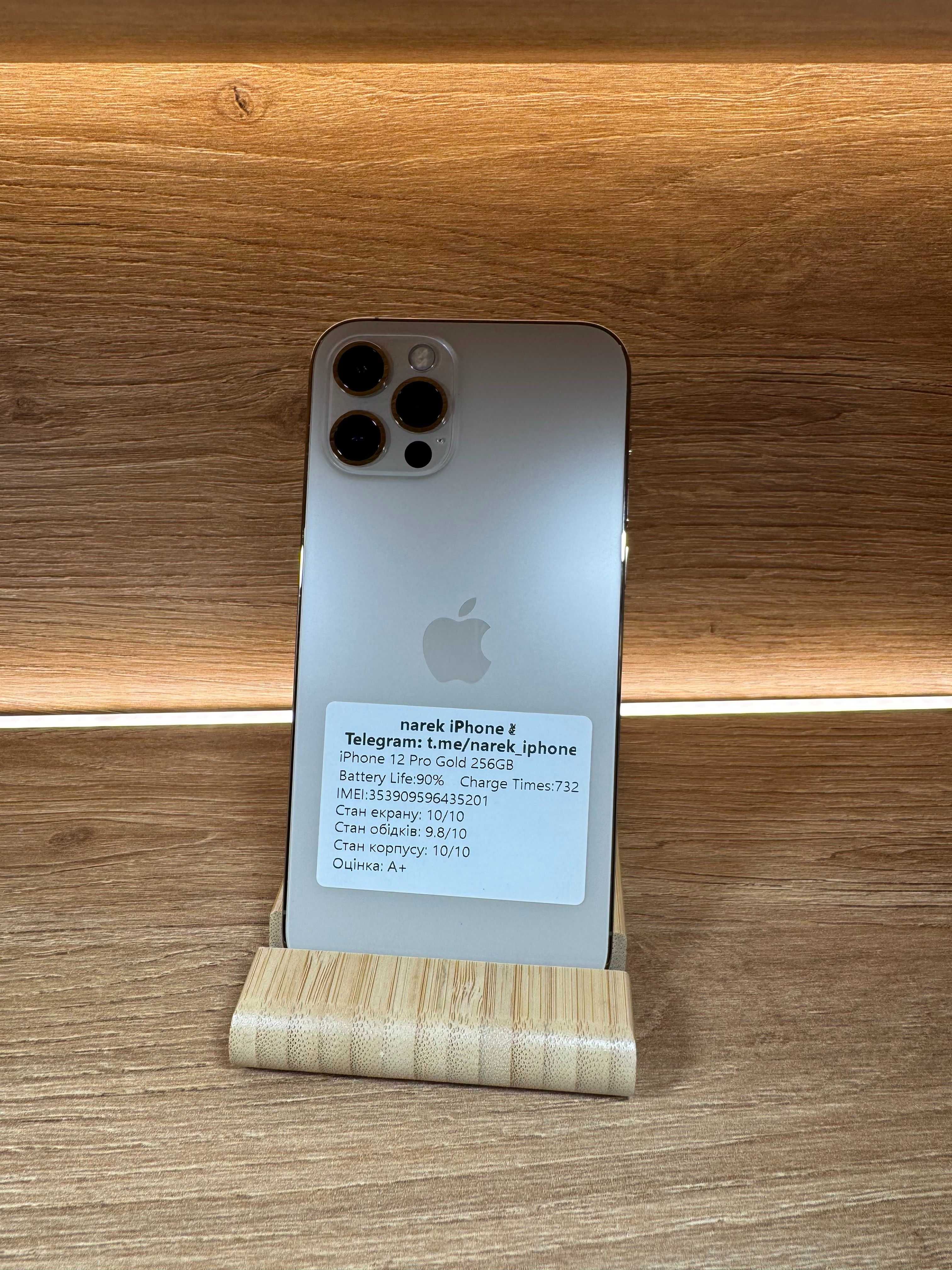 iPhone 12 Pro 256!!! З США!!! АКБ: 90%!! №: 5201!!! Неверлок!!!