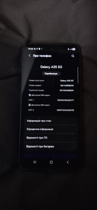 Телефон Samsung A35/5G 256