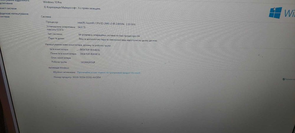 Материнська плата s2011 hp 212b/Intel Xeon E5-2690/64 гб озу + куллер