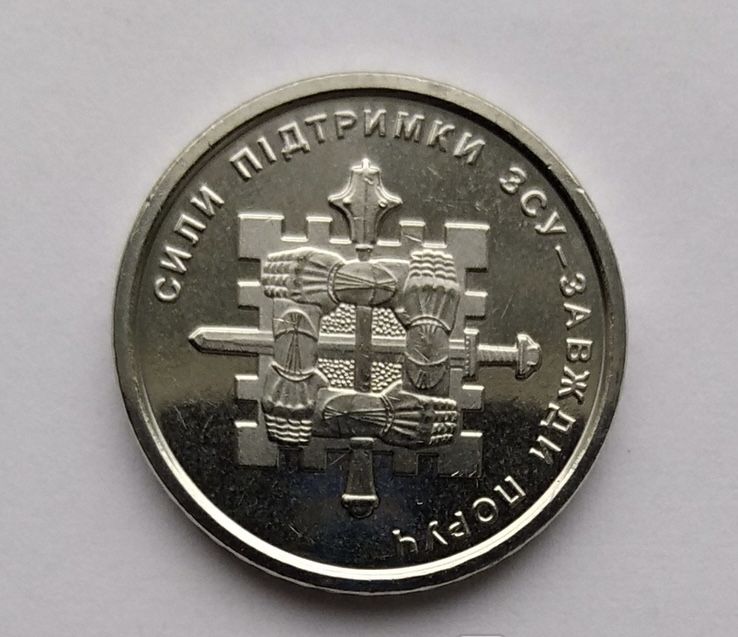 Монета зсу 2023 року
