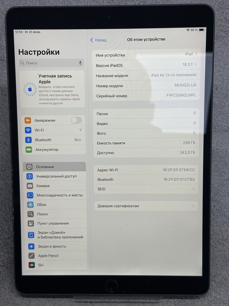 Apple iPad Air, 3 генерації Space Gray з об'ємом пам'яті 256Gb.