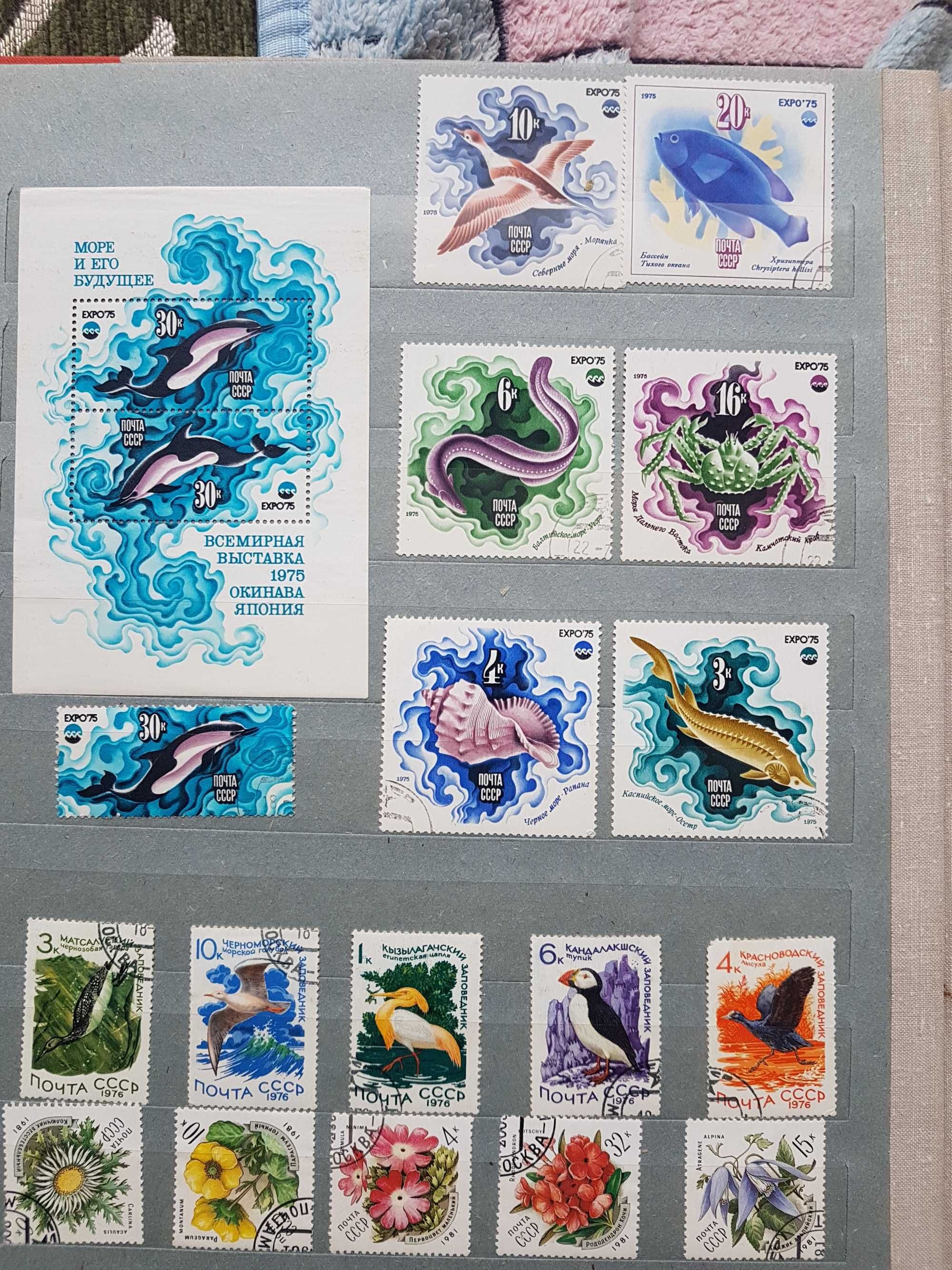 Продам почтовые марки  СССР  и других стран