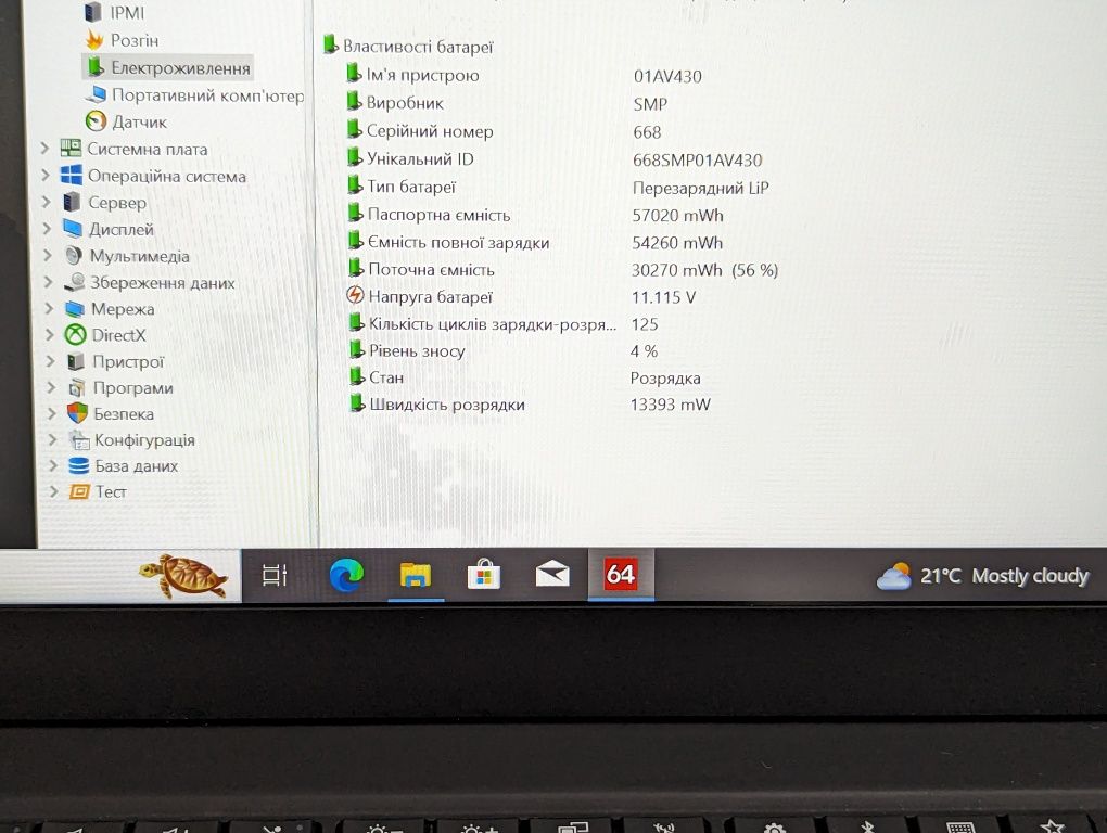 Ультрабук Lenovo Thinkpad X1 Carbon 6th gen i5-8350u 16/256gb FullHD