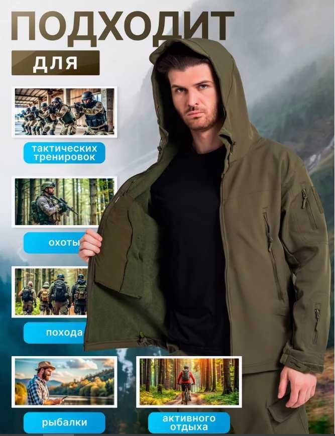 Костюм тактический софтшелл/тактичний костюм Ваєнний, Військова форма