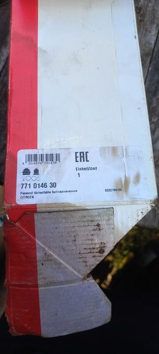 Шрус ситроен берлинго