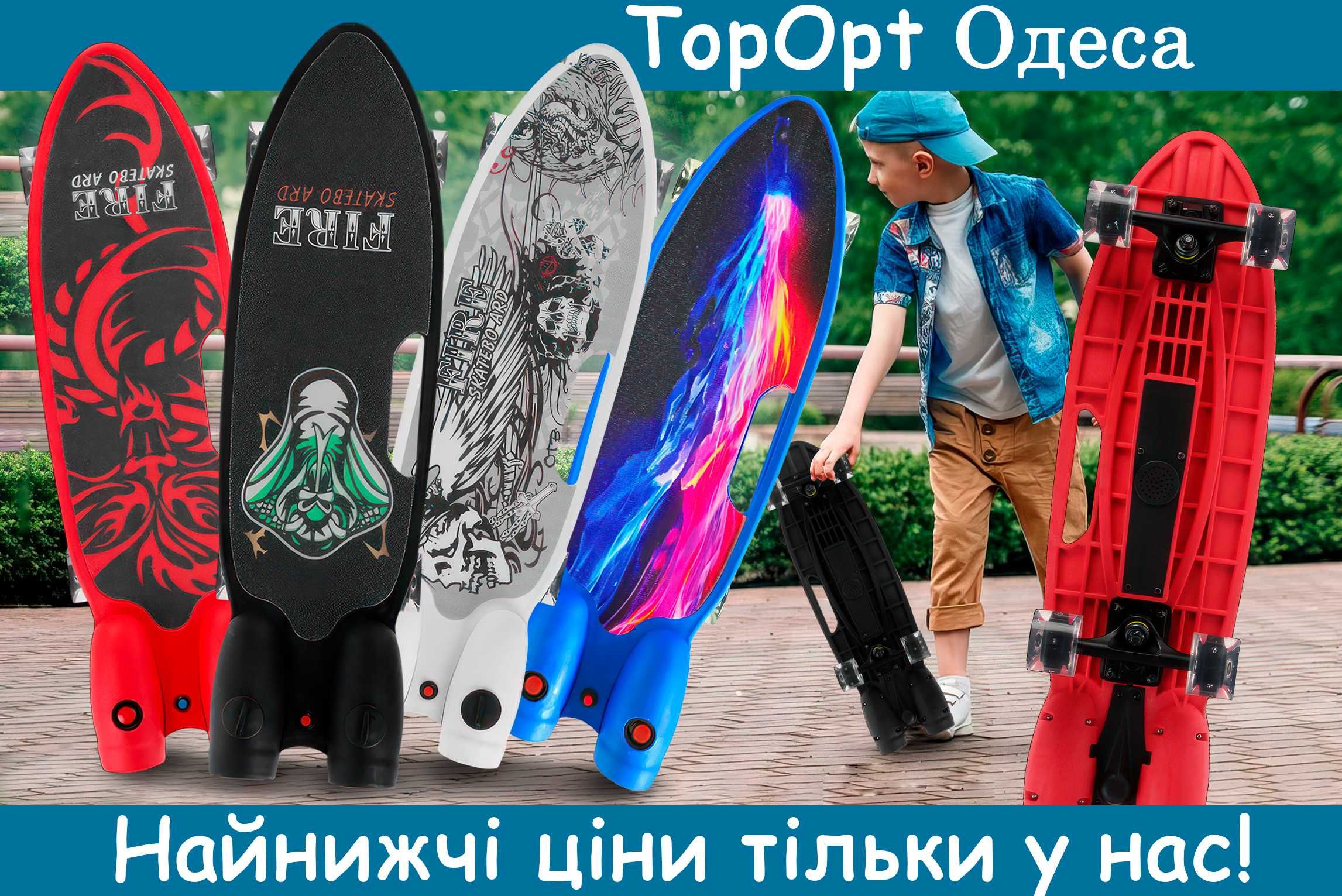 Скейтборд з ефектом диму зі світловими ефектами Fire Skatebo Art