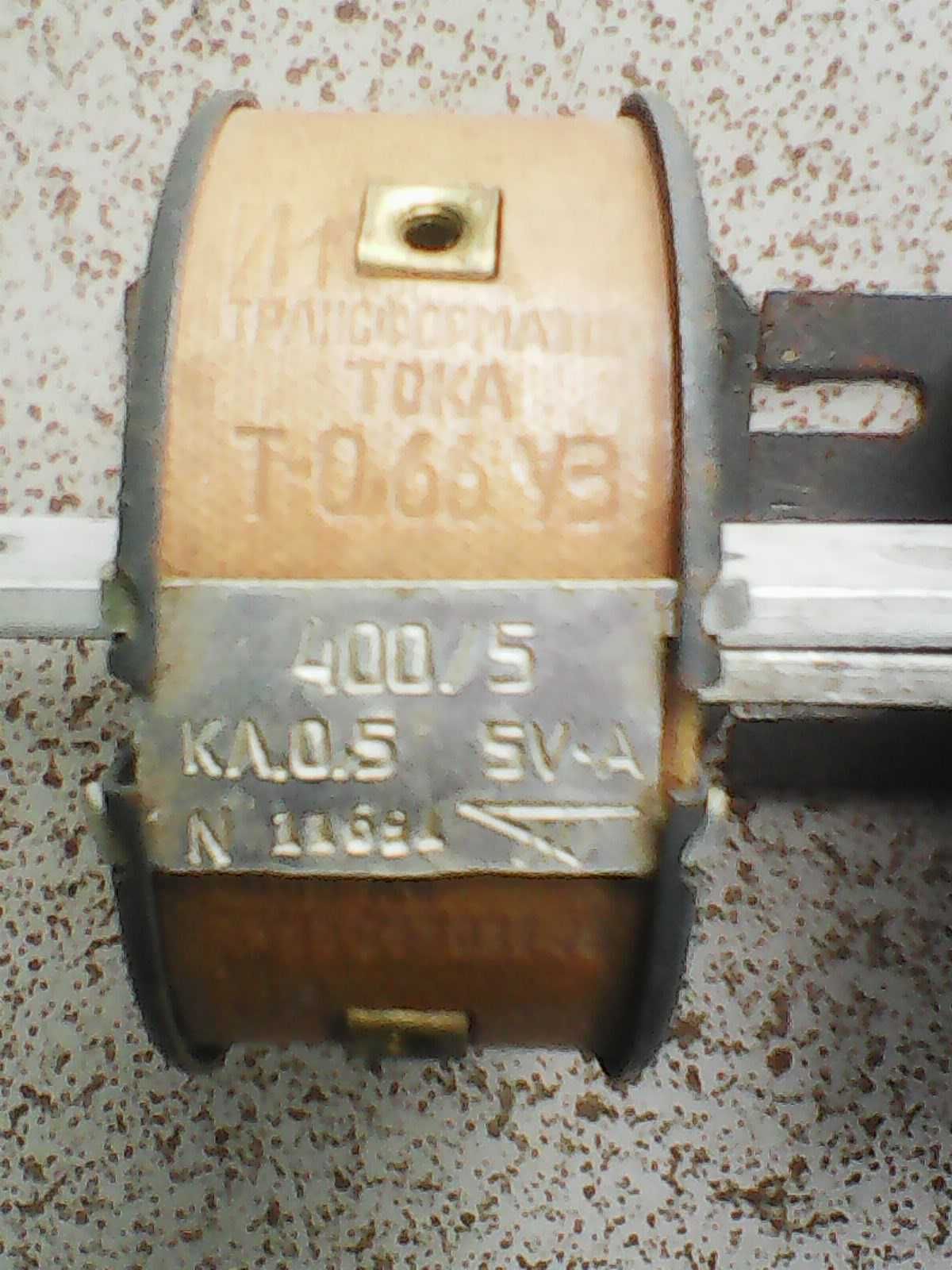 Пониж.одноф.трансформ. ОСОВ -5У 0,25кВа, Т-0,66/ТК-20 0,66kv/400A/5va