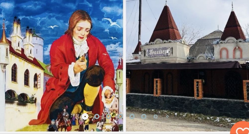 Продається в центрі м.Городище, Черк.обл. готовий бізнес, дітяча мрія