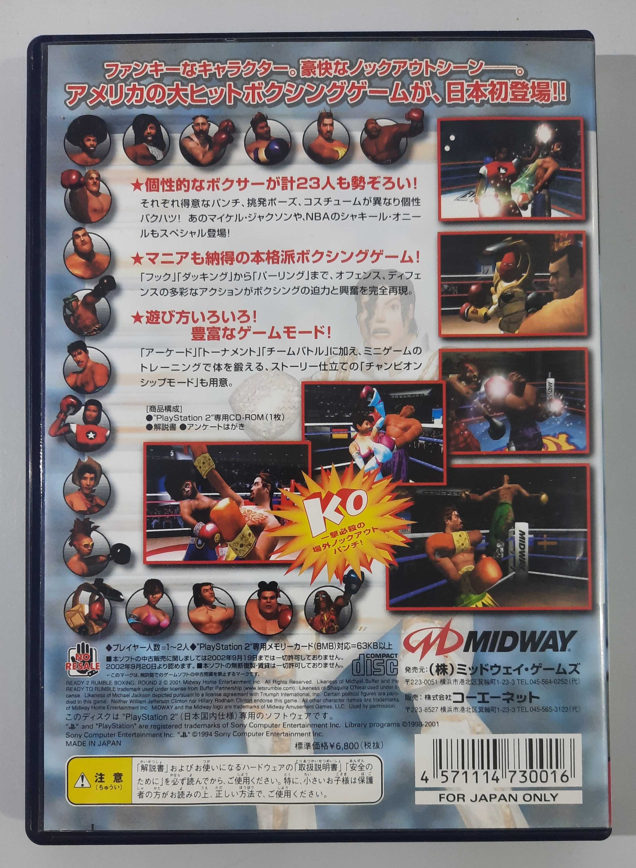 Ready 2 Rumble Boxing: Round 2 / PS2 [NTSC-J]