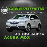 Разборка ACURA MDX 2014-2020  Запчасти, Шрот