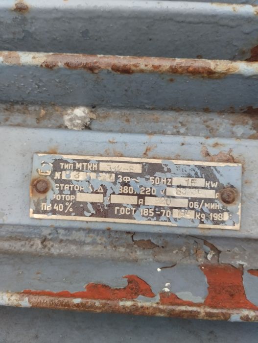 Продам електродвигун МТКН 312-6 15кв 1000об