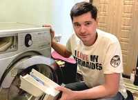 Ремонт стиральных пральних машин , замена подшипников, тэна