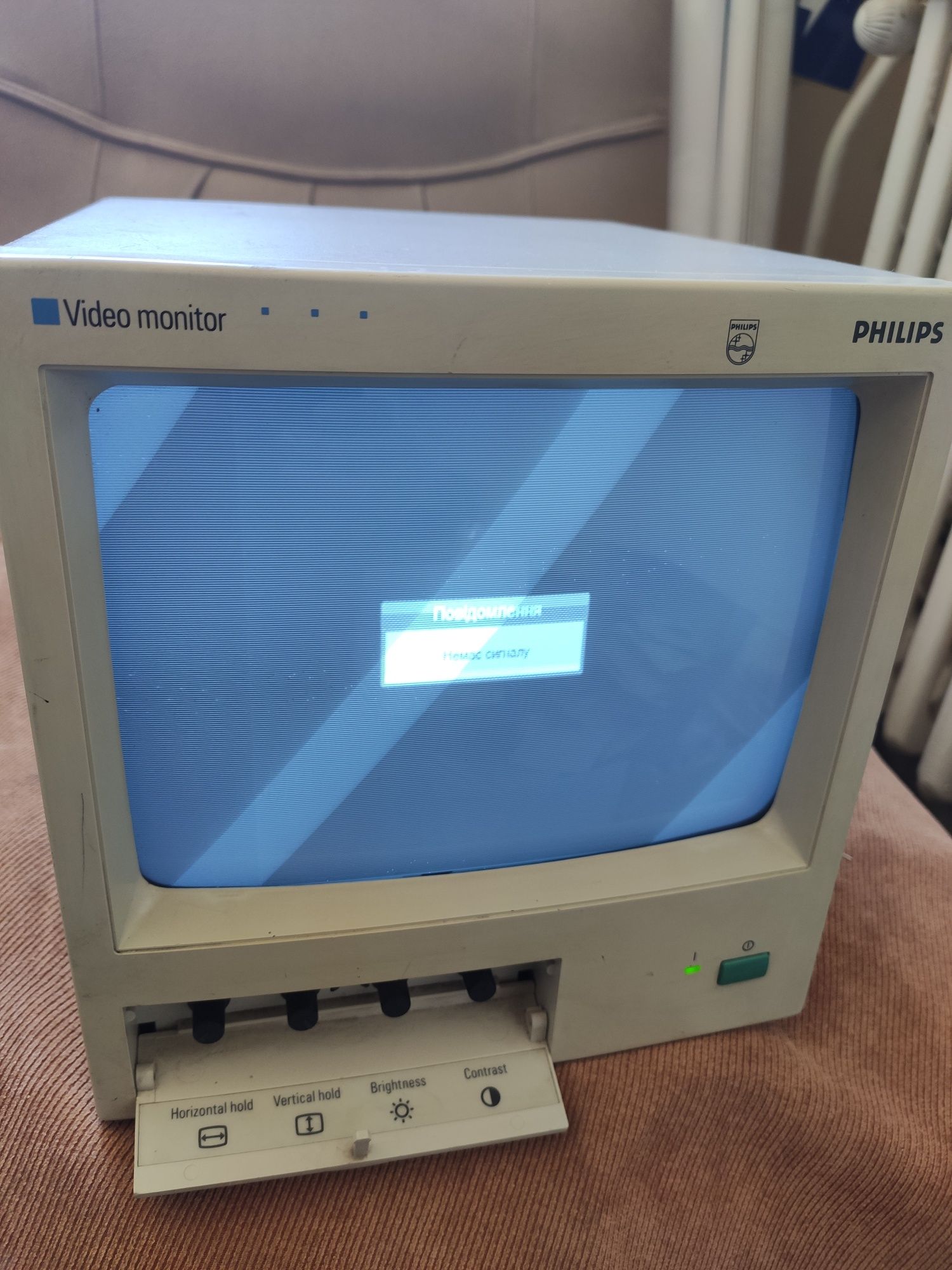 Монітор для відеонагляду старовинний philips