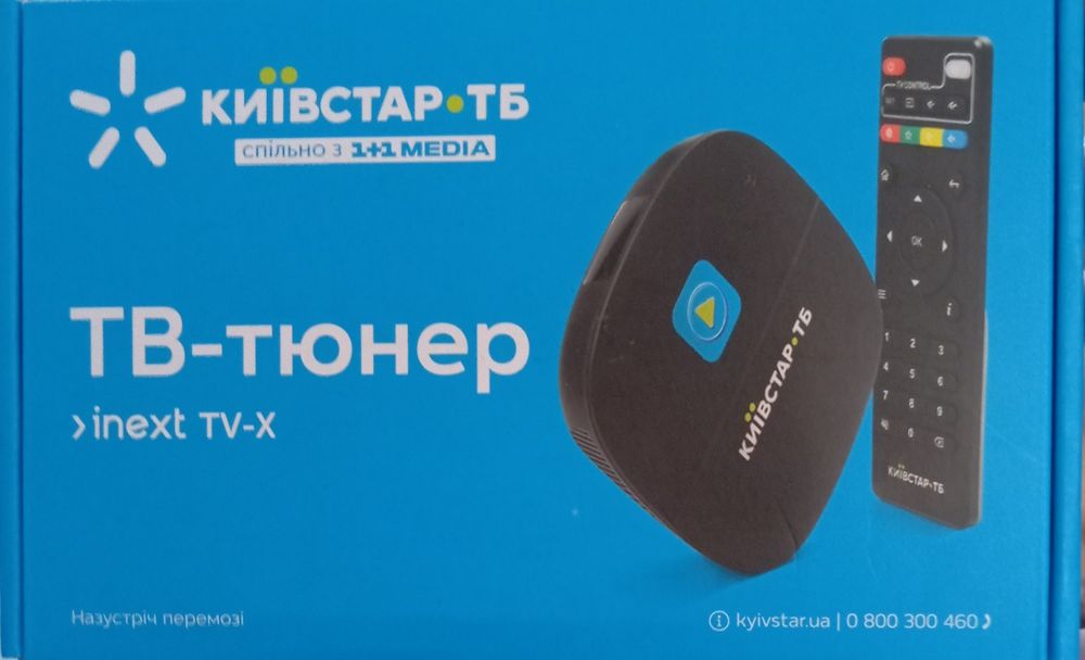 ТV тюнер INEXT с бесплатной подпиской больше, чем на 400 каналов