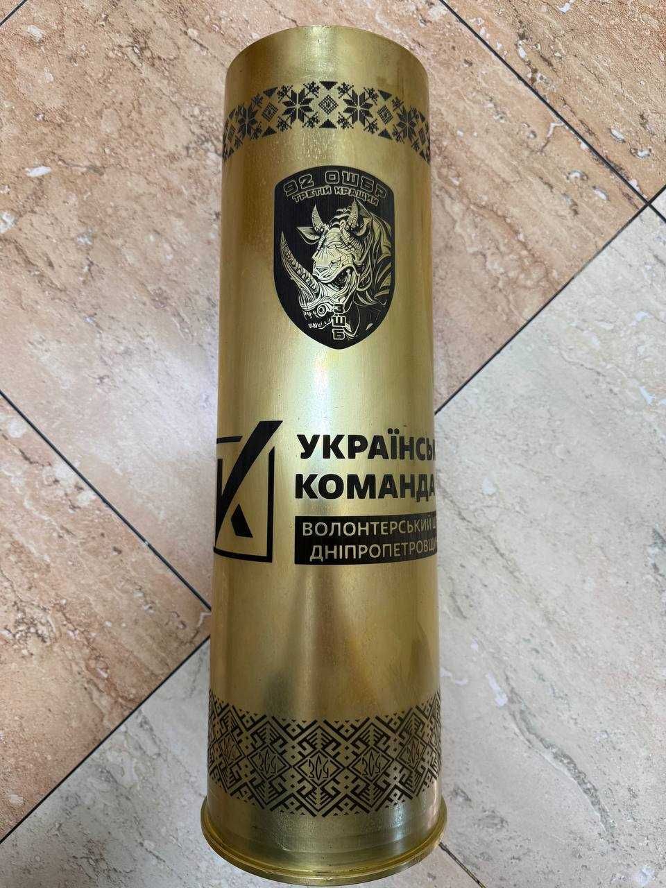 Гильза сувенир Україна