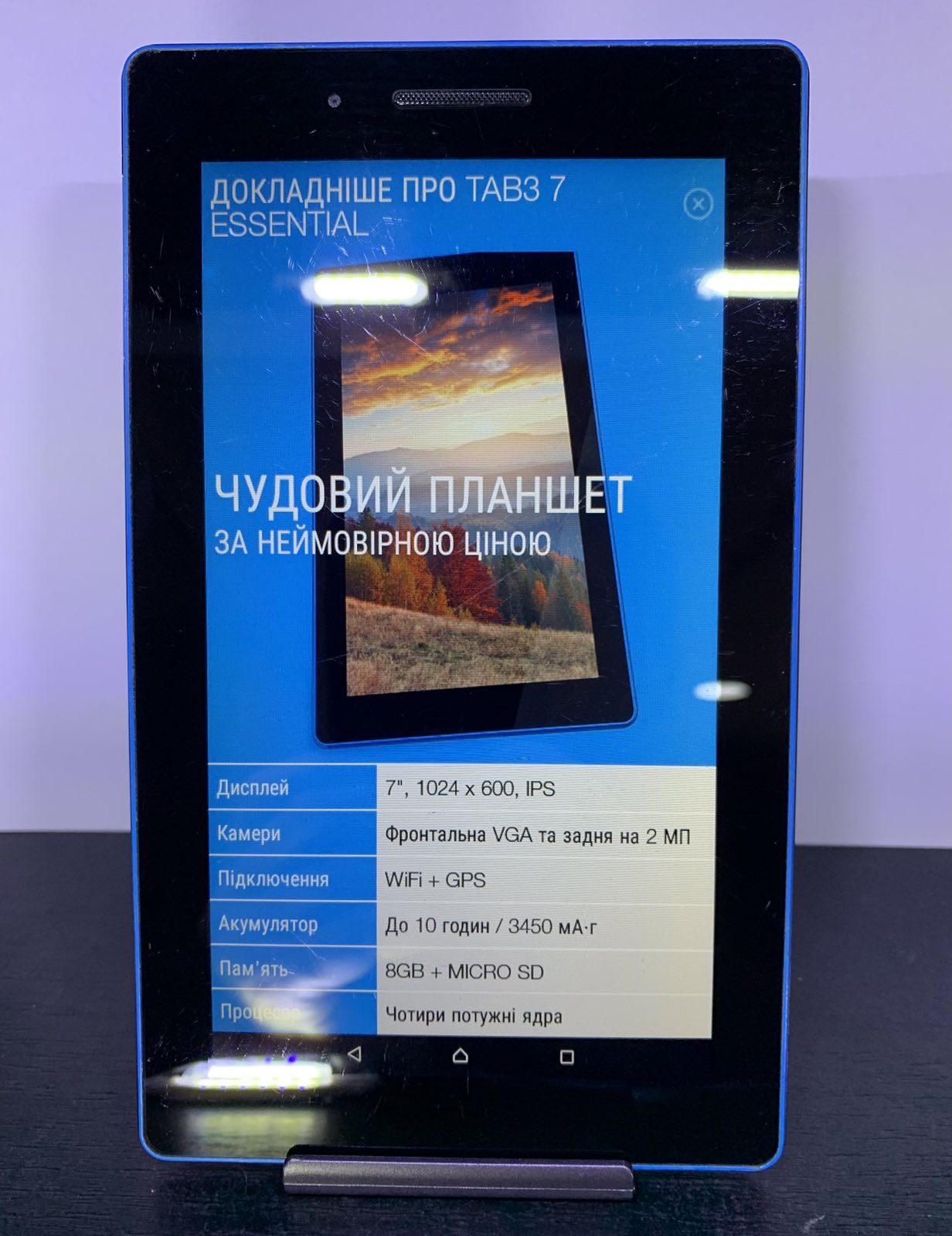 Lenovo TAB3 7 Essential  1/8 Gb  Android 5
