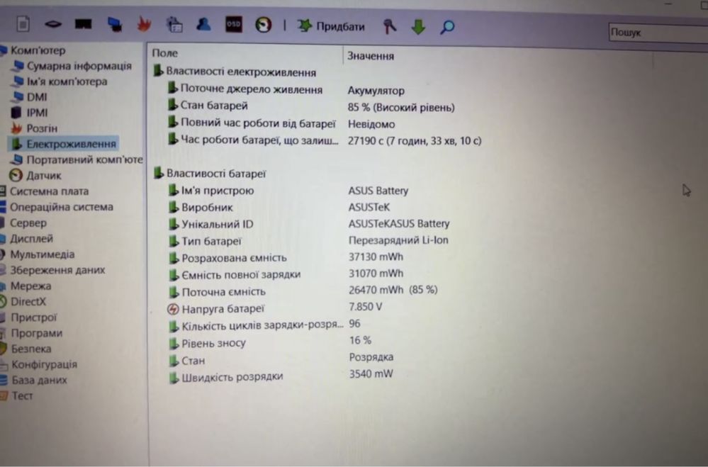 Asus X515F-EJ082