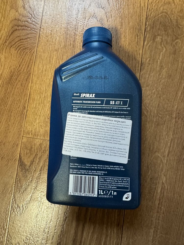 Трансмісійна олива SHELL Spirax S5 ATF X