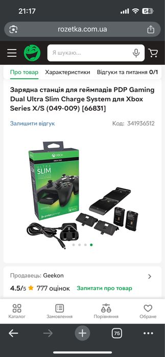 Xbox series S 512gb + 2 геймпади + док-станція