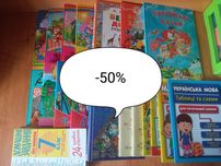 (Розпродаж) Дитячі книги